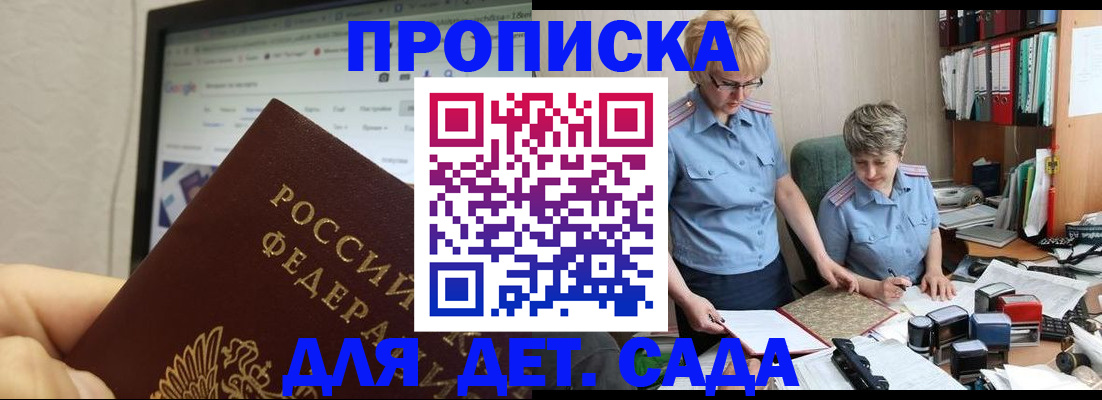 временная регистрация госуслуги в Сухом Логе