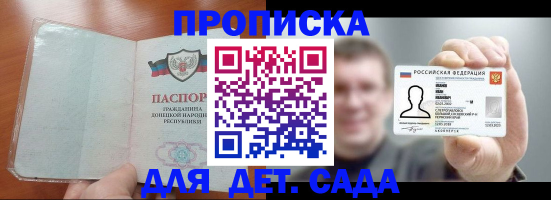 прописка иностранных граждан в Сухом Логе